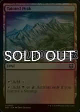 [FOIL] 汚れた峰/Tainted Peak (リップル・フォイル仕様) 【英語版】 [M3C-土地U]