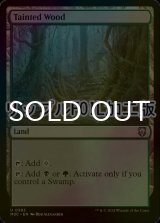 [FOIL] 汚れた森/Tainted Wood (リップル仕様) 【英語版】 [M3C-土地U]