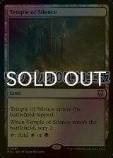 [FOIL] 静寂の神殿/Temple of Silence (リップル・フォイル仕様) 【英語版】 [M3C-土地R]