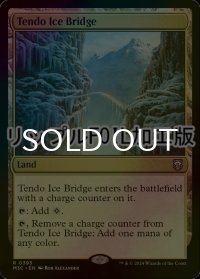 [FOIL] 氷の橋、天戸/Tendo Ice Bridge (リップル・フォイル仕様) 【英語版】 [M3C-土地R]