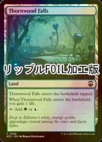 [FOIL] 茨森の滝/Thornwood Falls (リップル・フォイル仕様) 【英語版】 [M3C-土地C]
