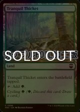 [FOIL] 平穏な茂み/Tranquil Thicket (リップル仕様) 【英語版】 [M3C-土地C]