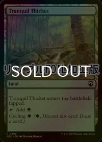 [FOIL] 平穏な茂み/Tranquil Thicket (リップル仕様) 【英語版】 [M3C-土地C]