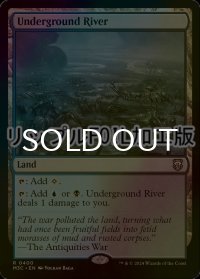 [FOIL] 地底の大河/Underground River (リップル・フォイル仕様) 【英語版】 [M3C-土地R]