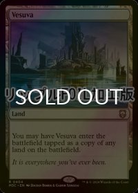 [FOIL] ヴェズーヴァ/Vesuva (リップル・フォイル仕様) 【英語版】 [M3C-土地R]