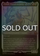 [FOIL] 合体した非道、ウラレック/Ulalek, Fused Atrocity (エッチング仕様) 【英語版】 [M3C-金MR]