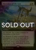 [FOIL] 失われしものの砂時計/Hourglass of the Lost (拡張アート版・リップル仕様) 【英語版】 [M3C-白R]