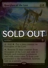 [FOIL] 失われしものの砂時計/Hourglass of the Lost (拡張アート版・リップル仕様) 【英語版】 [M3C-白R]