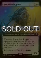 [FOIL] 剃刀ヶ原の切り裂き獣/Razorfield Ripper (拡張アート版・リップル仕様) 【英語版】 [M3C-白R]