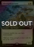 [FOIL] シルバークイルの講師/Silverquill Lecturer (拡張アート版・リップル仕様) 【英語版】 [M3C-白R]