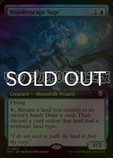 [FOIL] 壮観の賢者/Wonderscape Sage (拡張アート版・リップル仕様) 【英語版】 [M3C-青R]