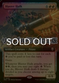 [FOIL] 爆破の巨体/Blaster Hulk (拡張アート版・リップル・フォイル仕様) 【英語版】 [M3C-赤R]