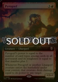 [FOIL] パイロゴイフ/Pyrogoyf (拡張アート版・リップル・フォイル仕様) 【英語版】 [M3C-赤R]