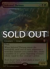 [FOIL] 蔓延るトリナクス/Infested Thrinax (拡張アート版・リップル・フォイル仕様) 【英語版】 [M3C-金R]