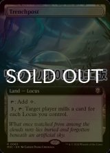 [FOIL] 下層の座/Trenchpost (拡張アート版・リップル・フォイル仕様) 【英語版】 [M3C-土地R]