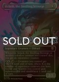 [FOIL] 隆起する災い魔、アズラスク/Azlask, the Swelling Scourge (全面アート版・リップル仕様) 【英語版】 [M3C-無MR]