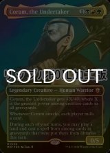 [FOIL] 葬儀人、コーラム/Coram, the Undertaker (全面アート版・リップル仕様) 【英語版】 [M3C-金MR]