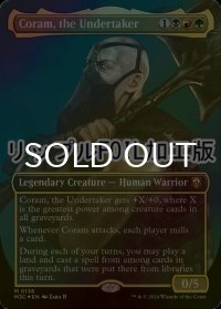 [FOIL] 葬儀人、コーラム/Coram, the Undertaker (全面アート版・リップル仕様) 【英語版】 [M3C-金MR]