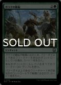 ガラクの蜂起/Garruk's Uprising 【日本語版】 [M3C-緑U]