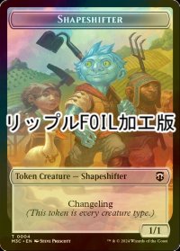 [FOIL] 多相の戦士/SHAPESHIFTER No.004 & コピー/COPY (MH3) (リップル仕様) 【英語版】 [M3C-トークン]