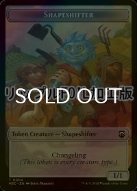 [FOIL] 多相の戦士/SHAPESHIFTER No.004 & コピー/COPY (MH3) (リップル仕様) 【英語版】 [M3C-トークン]