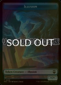 [FOIL] イリュージョン/ILLUSION & 霊気装置/SERVO (MH3) (リップル仕様) 【英語版】 [M3C-トークン]