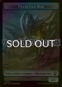 [FOIL] ファイレクシアン・マイア/PHYREXIAN MYR & 霊気装置/SERVO (MH3) (リップル仕様) 【英語版】 [M3C-トークン]