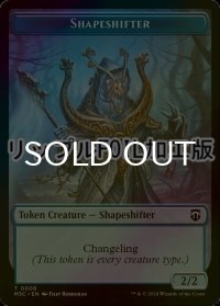 [FOIL] 多相の戦士/SHAPESHIFTER No.008 & ドラゴン/DRAGON (リップル仕様) 【英語版】 [M3C-トークン]