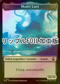[FOIL] マリット・レイジ/MARIT LAGE & 砂漠の民・戦士/SAND WARRIOR (リップル仕様) 【英語版】 [M3C-トークン]