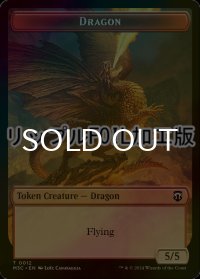 [FOIL] ドラゴン/DRAGON & コピー/COPY (MH3) (リップル仕様) 【英語版】 [M3C-トークン]