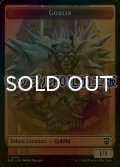 [FOIL] ゴブリン/GOBLIN & タルモゴイフ/TARMOGOYF (リップル仕様) 【英語版】 [M3C-トークン]