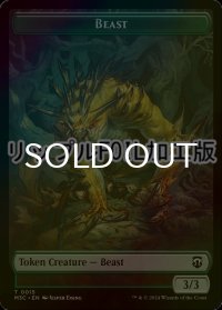 [FOIL] ビースト/BEAST No.015 & 昆虫/INSECT No.025 (MH3) (リップル仕様) 【英語版】 [M3C-トークン]