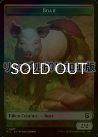 [FOIL] 猪/BOAR & 森・ドライアド/FOREST DRYAD (リップル仕様) 【英語版】 [M3C-トークン]