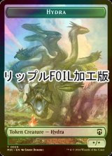 [FOIL] ハイドラ/HYDRA & 猪/BOAR (リップル仕様) 【英語版】 [M3C-トークン]
