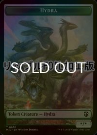 [FOIL] ハイドラ/HYDRA & 猪/BOAR (リップル仕様) 【英語版】 [M3C-トークン]