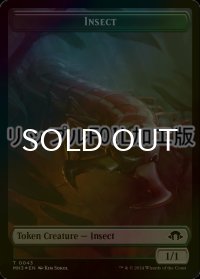 [FOIL] 昆虫/INSECT No.043 (MH3) & ゾンビ/ZOMBIE (MH3) (リップル仕様) 【英語版】 [M3C-トークン]