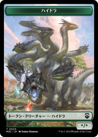 ハイドラ/HYDRA & 猪/BOAR 【日本語版】 [M3C-トークン] *詳細要確認