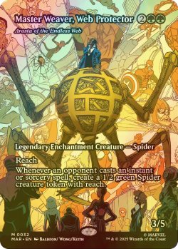 画像1: [FOIL] ウェブの守護者、マスター・ウィーバー/Master Weaver, Web Protector (全面アート版) 【英語版】 [MAR-緑MR]