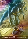 [FOIL] ブラック・パンサーの方向転換/Black Panther's Redirection (全面アート版) 【英語版】 [MAR-青MR]