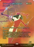 [FOIL] 命取りな暗殺者、エレクトラ/Elektra, Deadly Assassin (全面アート版) 【英語版】 [MAR-黒MR]