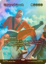 [FOIL] 不自然な成長/Unnatural Growth (全面アート版) 【英語版】 [MAR-緑MR]