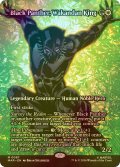 [FOIL] ワカンダの王、ブラック・パンサー/Black Panther, Wakandan King (全面アート版) 【英語版】 [MAR-金MR]