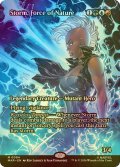 [FOIL] 自然の力、ストーム/Storm, Force of Nature (全面アート版) 【英語版】 [MAR-金MR]