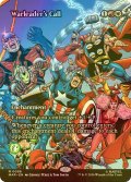 [FOIL] 戦導者の号令/Warleader's Call (全面アート版) 【英語版】 [MAR-金MR]