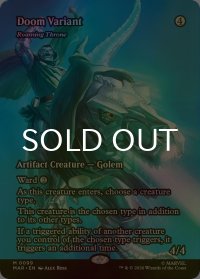 [FOIL] ドゥームの変異体/Doom Variant (全面アート版) 【英語版】 [MAR-灰MR]