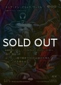 [FOIL] キング・イン・ブラック、ヴェノム/Venom, King in Black (全面アート版) 【日本語版】 [MAR-黒MR]