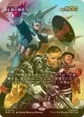 [FOIL] 正義の憤激/Righteous Fury (全面アート版) 【日本語版】 [MAR-白MR]