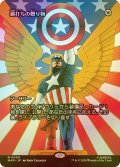 [FOIL] 鋼打ちの贈り物/Steelshaper's Gift (全面アート版) 【日本語版】 [MAR-白MR]