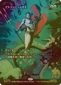 [FOIL] アトランティスの王/Lord of Atlantis (全面アート版) 【日本語版】 [MAR-青MR]