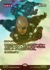 [FOIL] 偵察任務/Reconnaissance Mission (全面アート版) 【日本語版】 [MAR-青MR]